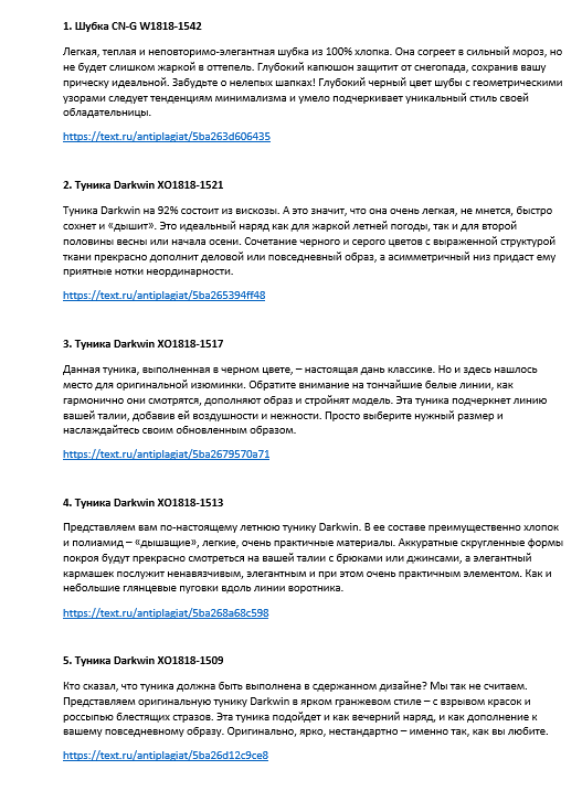 2018-09-19 19-32-47 Скриншот экрана.png