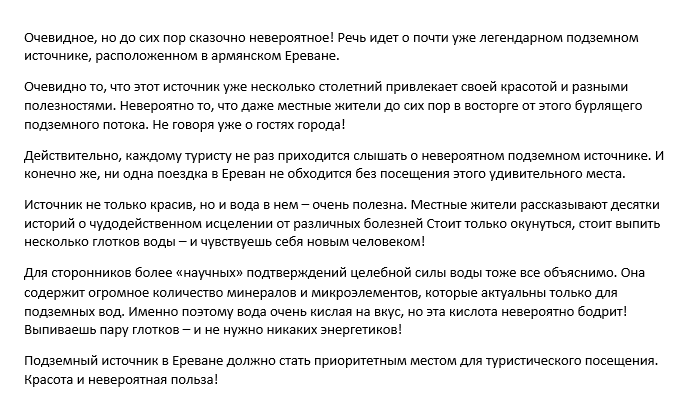 2018-09-19 19-41-53 Скриншот экрана.png