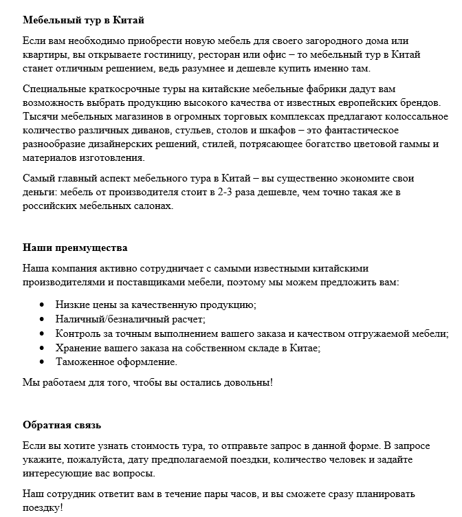 2018-09-19 19-52-10 Скриншот экрана.png