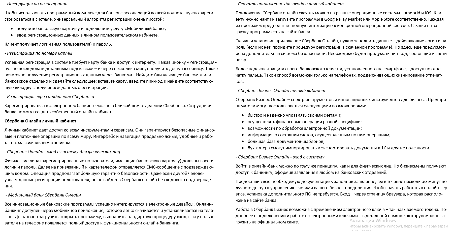 2018-09-20 09-03-41 Скриншот экрана.png