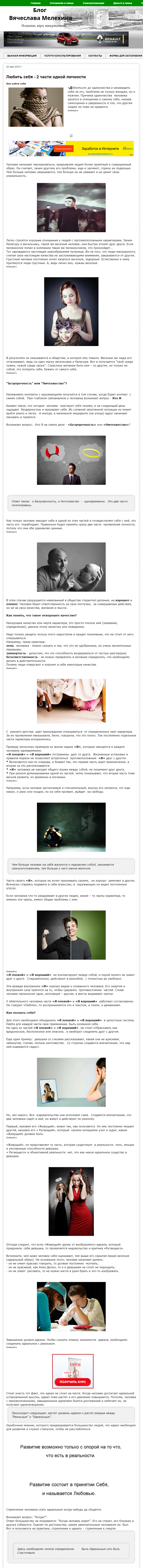 2018-09-20_одиночество.png