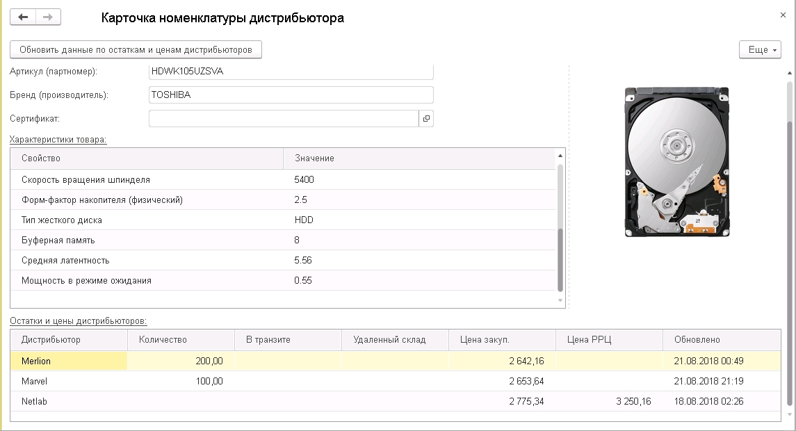 Карточка товара_полная.jpg