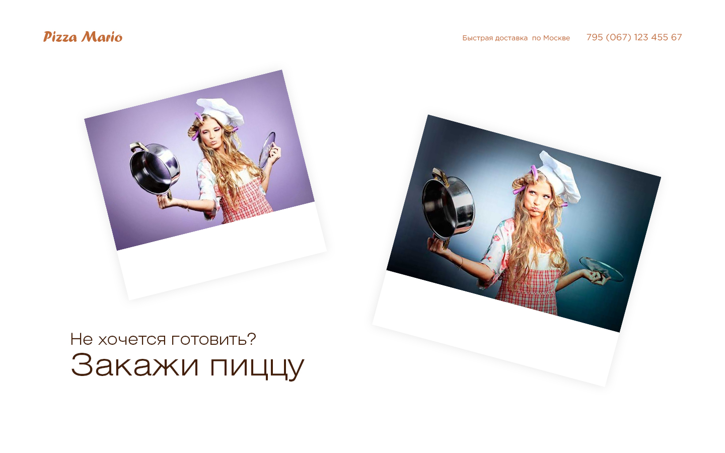 2-й уровень Логика.jpg