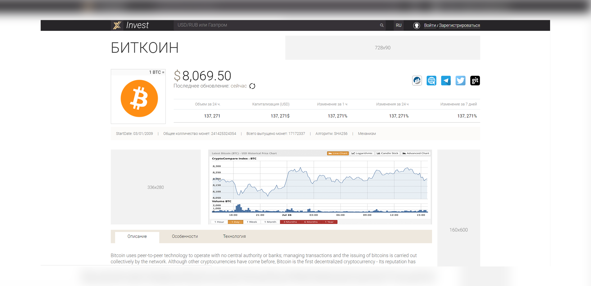 Без имени-1.png