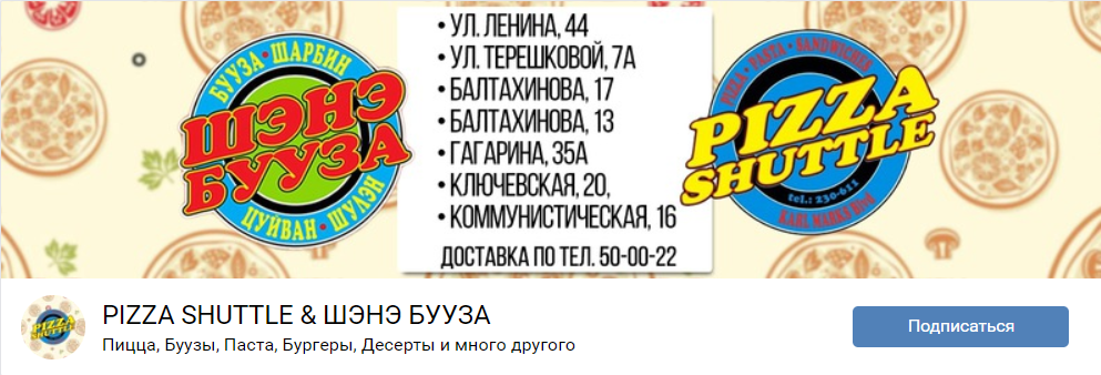 Шапка2.png