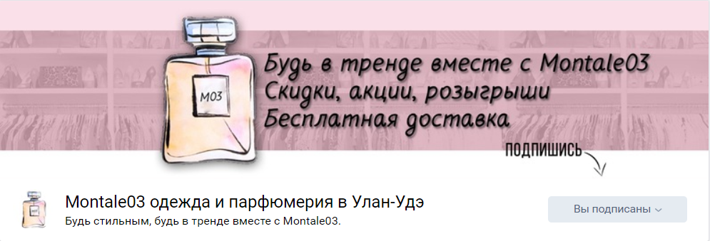 Шапка3.png