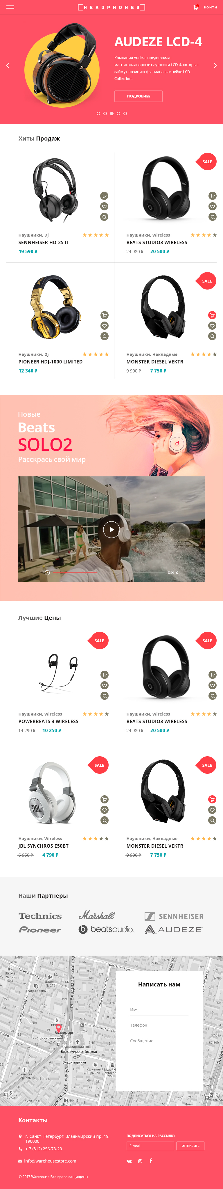 Главная - 724px.jpg