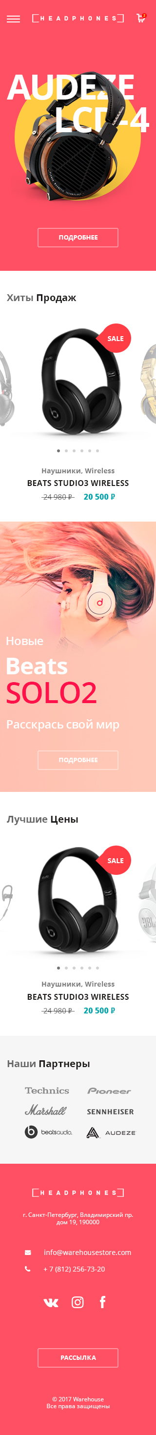 Главная 320 px.jpg