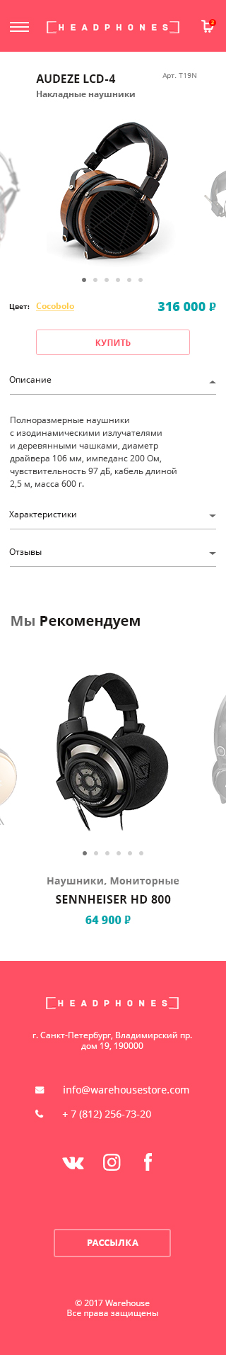 Карточка товара 320 px.jpg