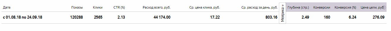 2018-09-24_18-28-04.png