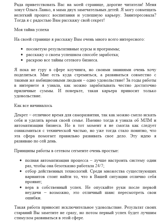 2018-09-25 15-05-59 Скриншот экрана.png