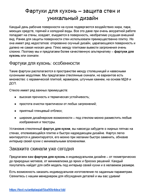 2018-09-25 15-10-47 Скриншот экрана.png