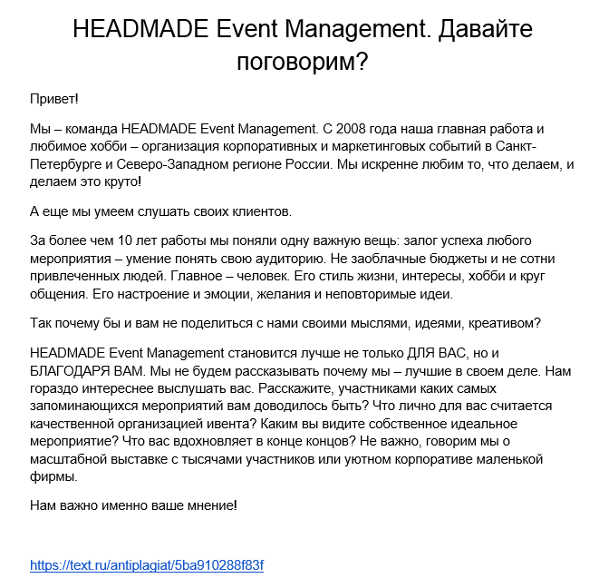 2018-09-25 15-14-53 Скриншот экрана.png