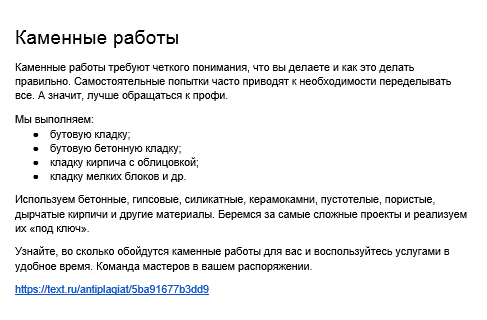 2018-09-25 15-19-43 Скриншот экрана.png