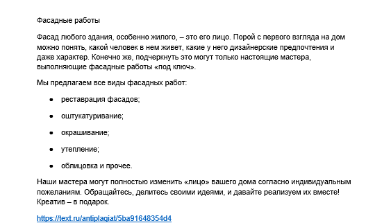 2018-09-25 15-22-59 Скриншот экрана.png