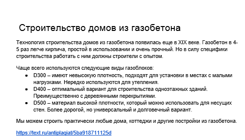 2018-09-25 15-25-32 Скриншот экрана.png