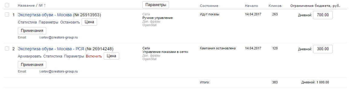 Экспертиза 1.jpg