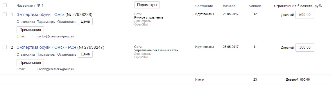 Экспертиза 2.jpg