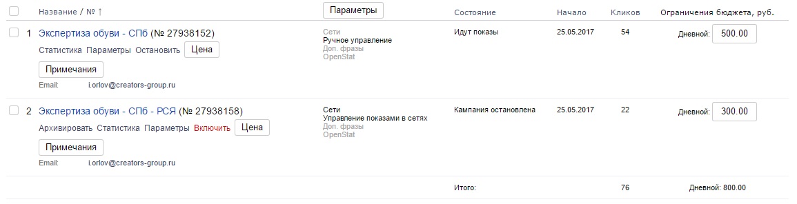Экспертиза 3.jpg