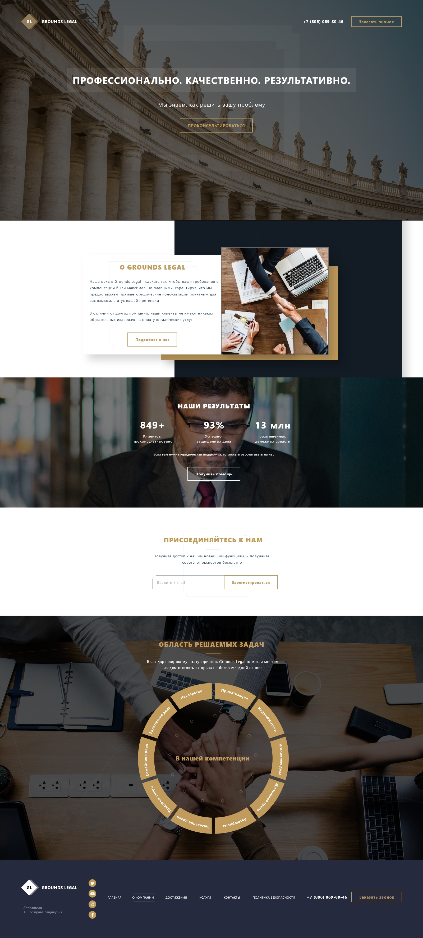 Главная страница.jpg