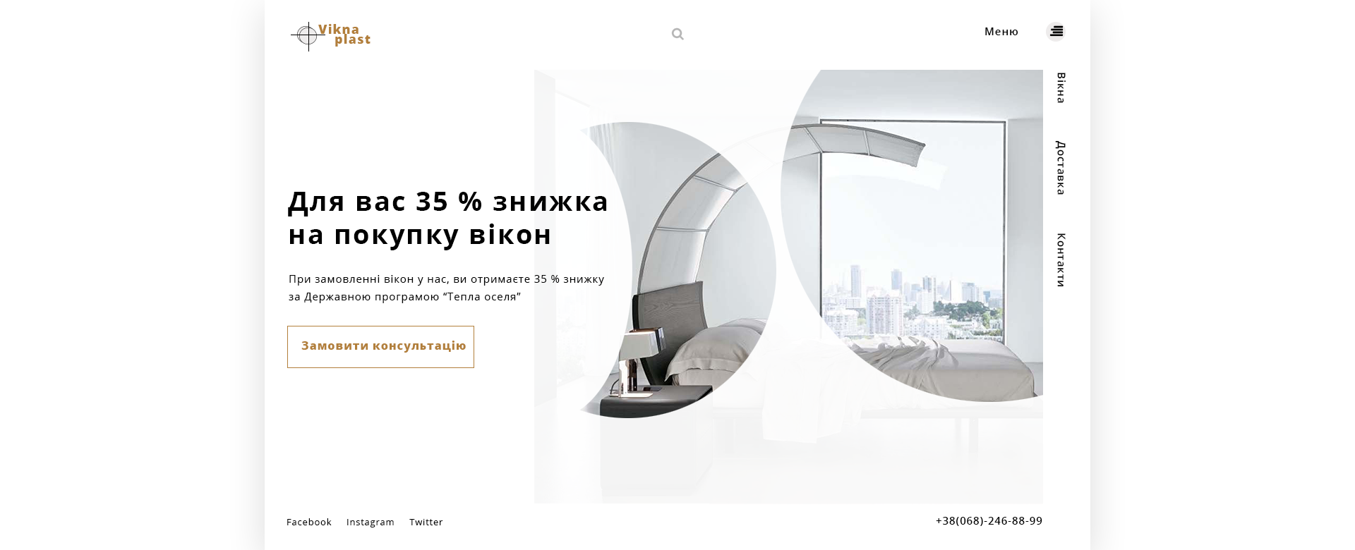 хорошее качество.png