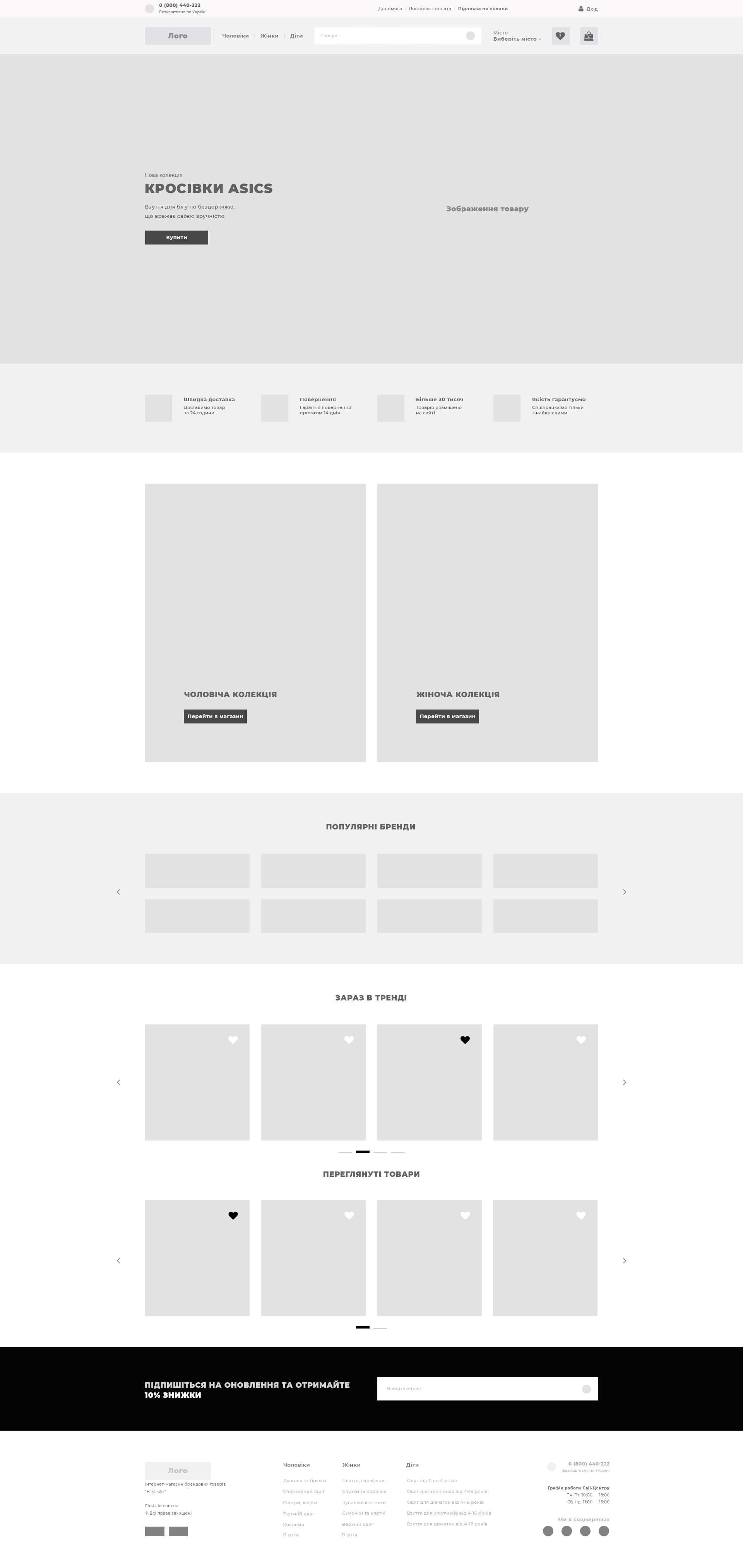 хорошее качество.png