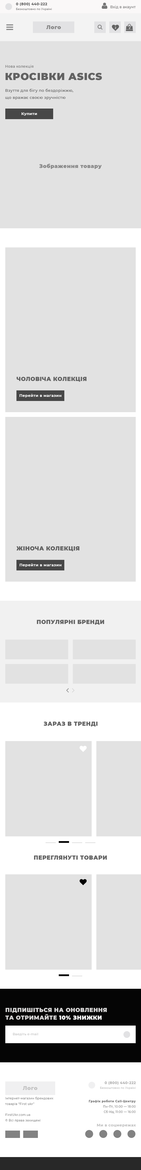 хорошее качество.png