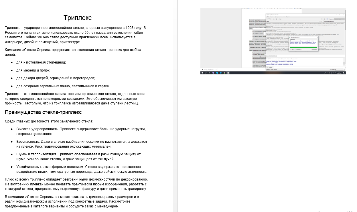 2018-09-26 22-25-02 Скриншот экрана.png