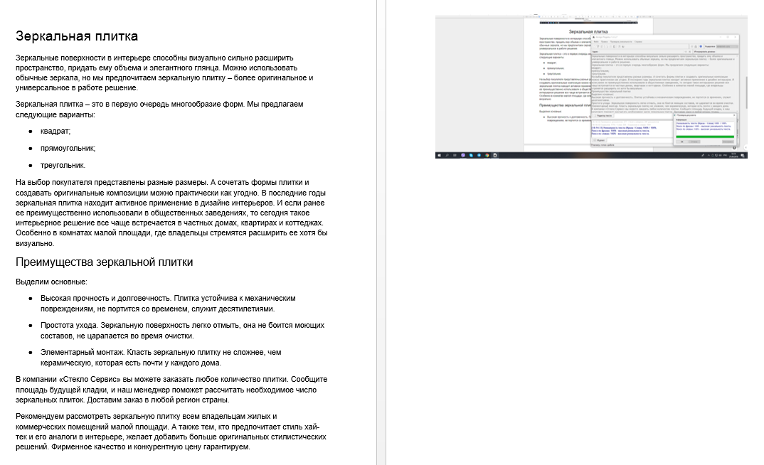 2018-09-26 22-28-03 Скриншот экрана.png