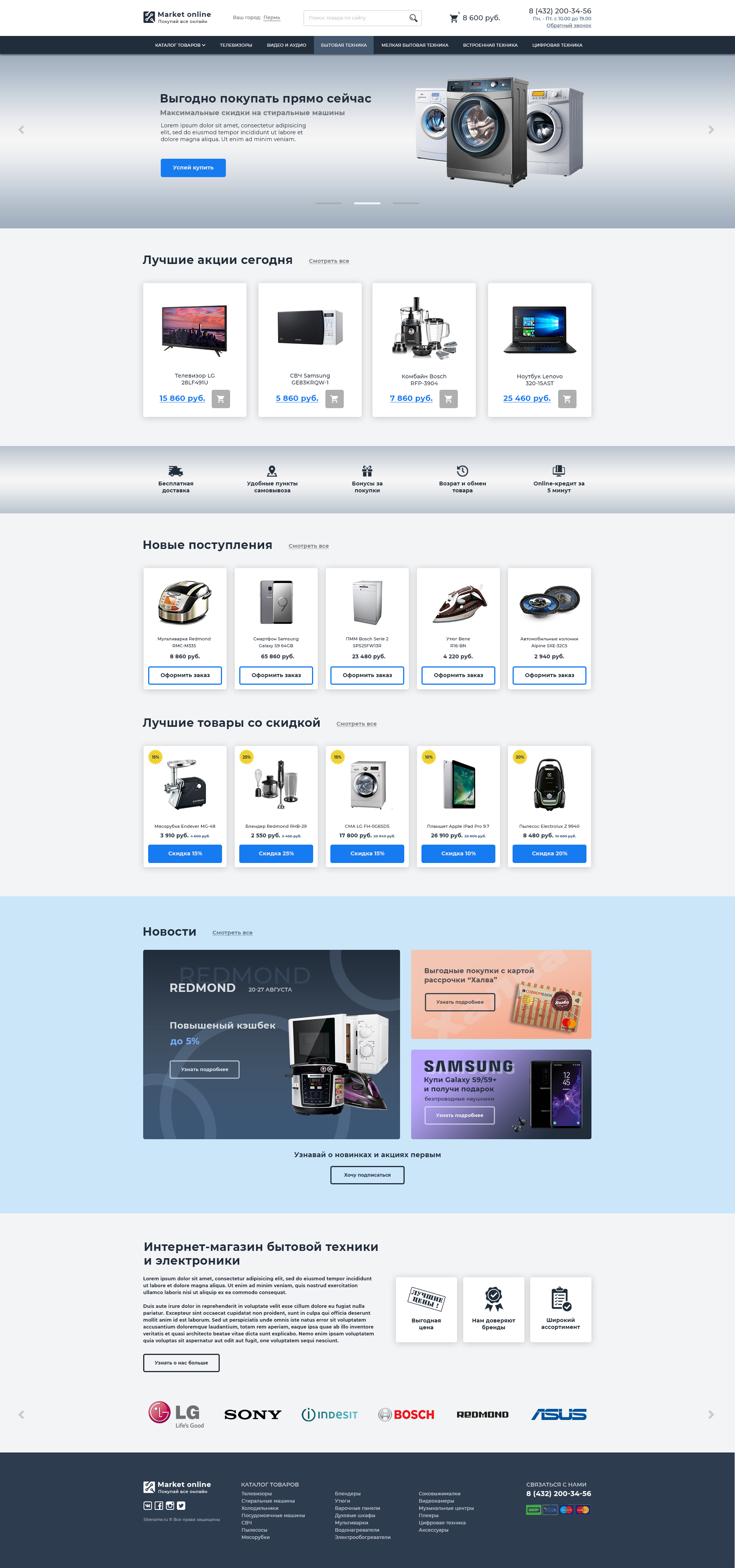maket_shop.jpg