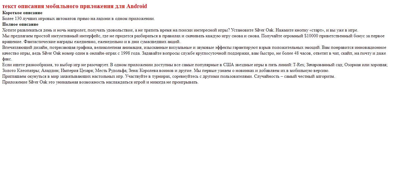 автоматы седой дуб.jpg