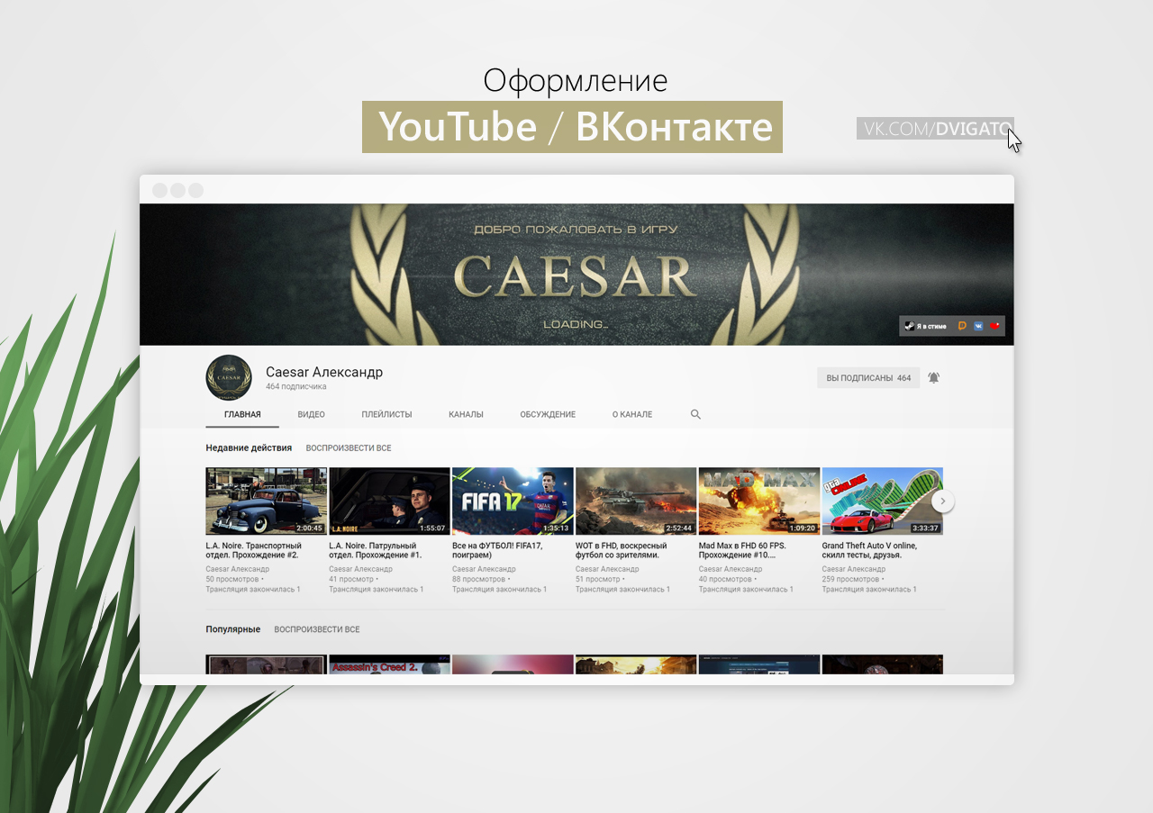 Для обложек ц.jpg