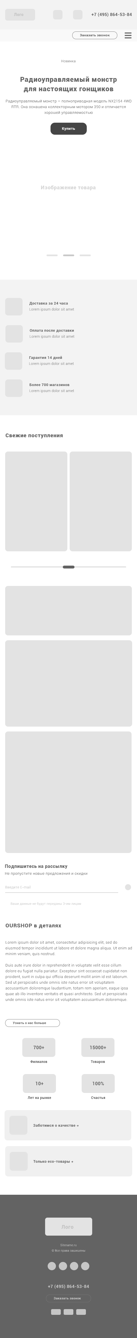 Руденко Владимир дз №7.png