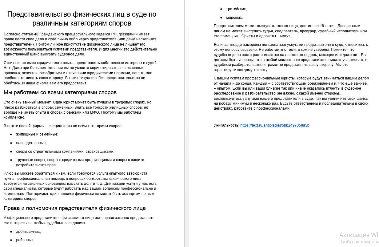 2018-10-01 22-51-55 Скриншот экрана.png