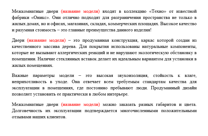 2018-10-02 17-33-02 Скриншот экрана.png