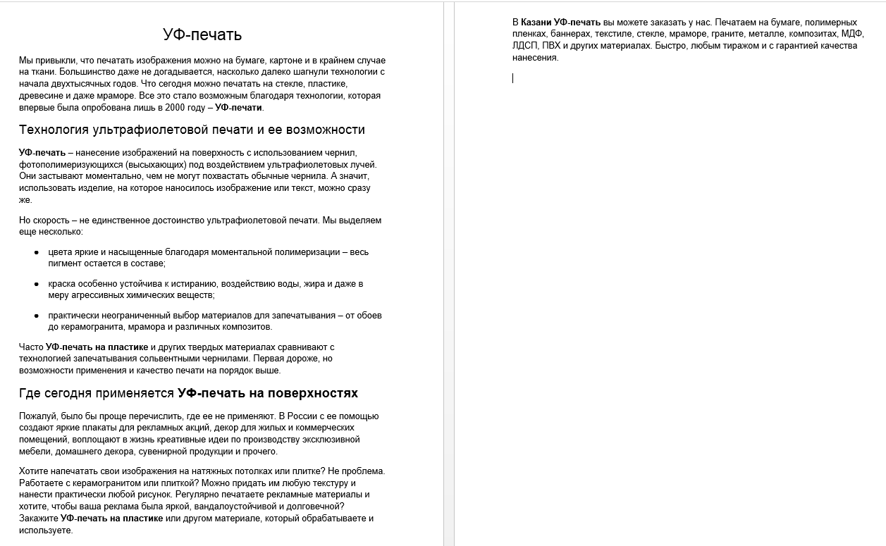 2018-10-03 23-51-50 Скриншот экрана.png