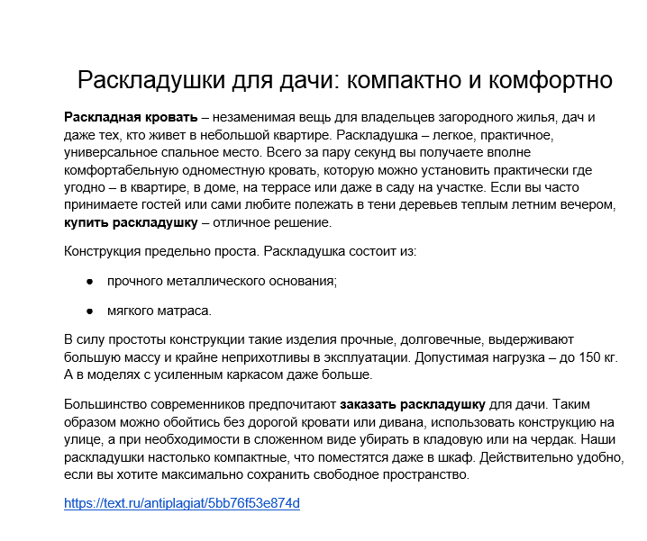 2018-10-05 22-32-21 Скриншот экрана.png