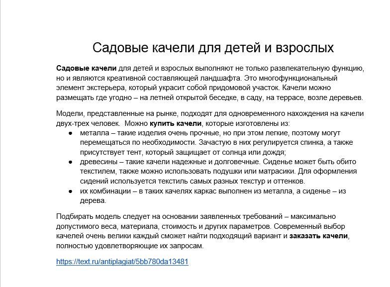 2018-10-05 22-35-15 Скриншот экрана.png