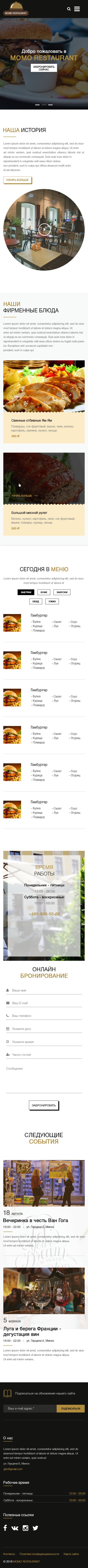 480px mobile.png