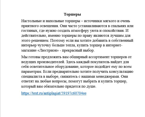 2018-10-06 21-33-55 Скриншот экрана.png