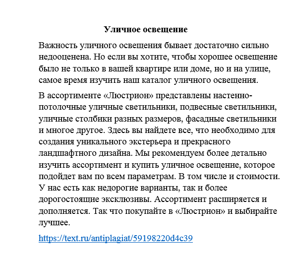 2018-10-06 21-44-04 Скриншот экрана.png