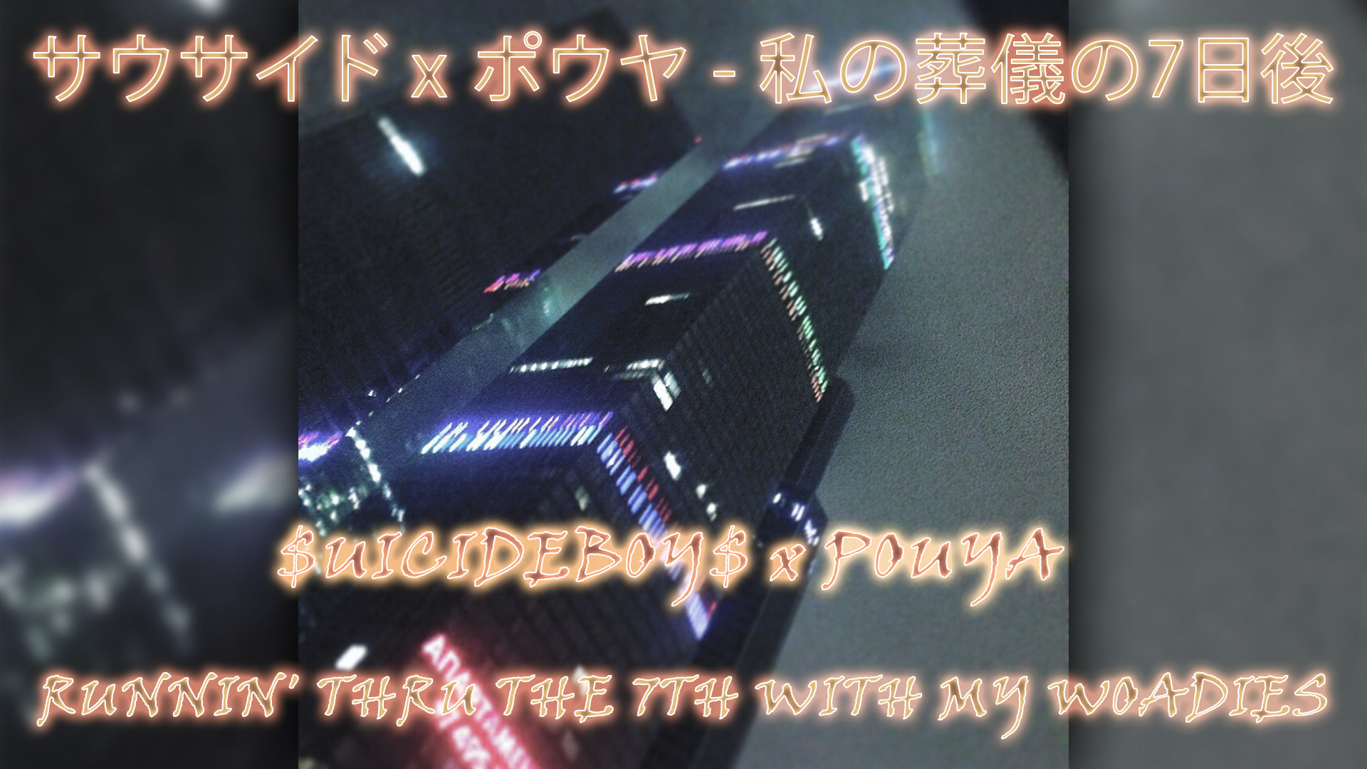 ДЛЯ AUTOMUSIC PREWIU.jpg