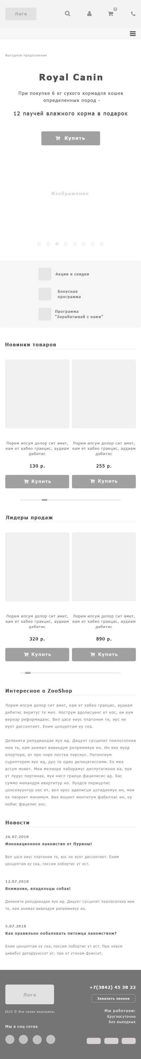 Дз-7-extra_small.jpg