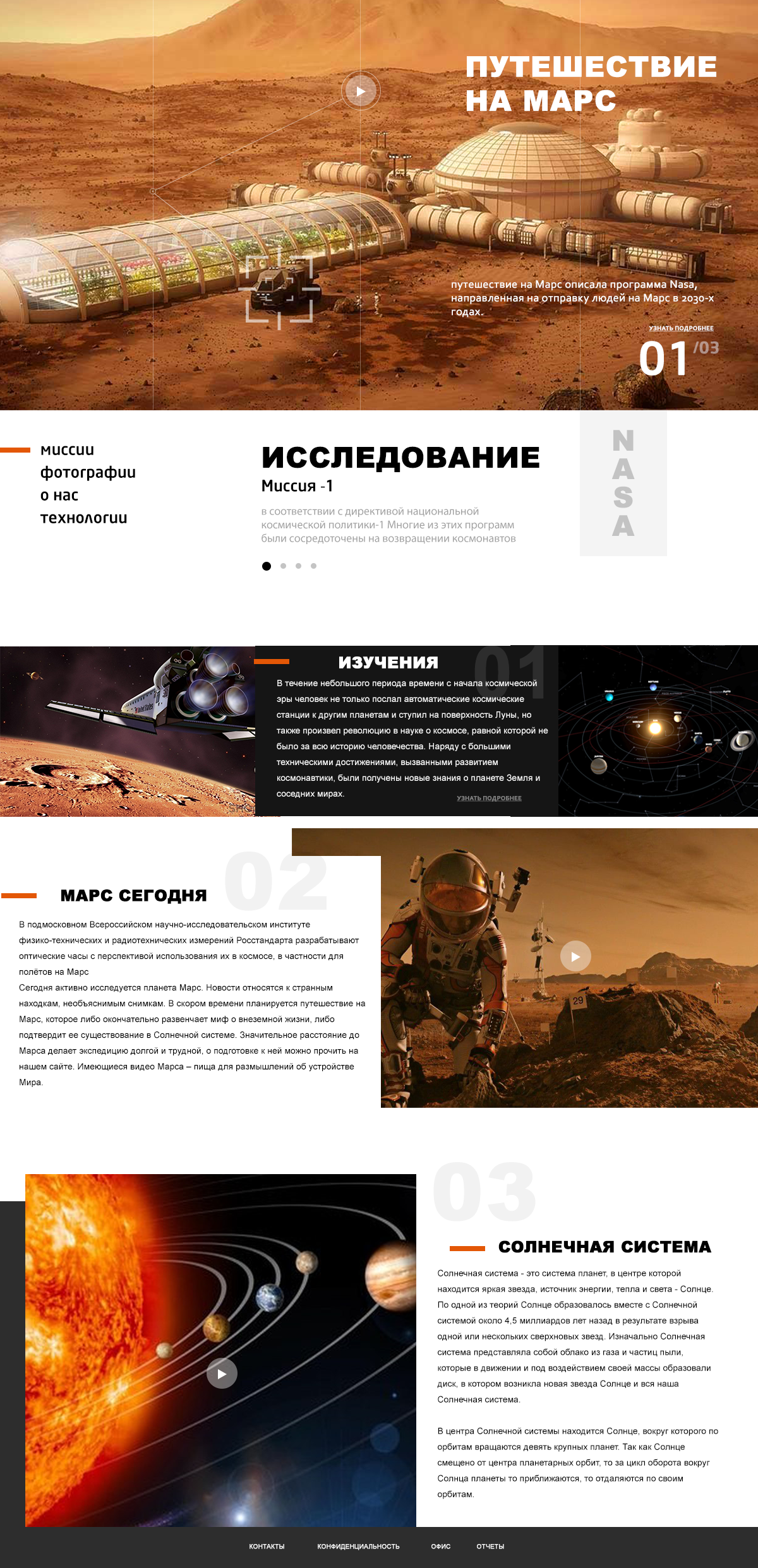 марс.png