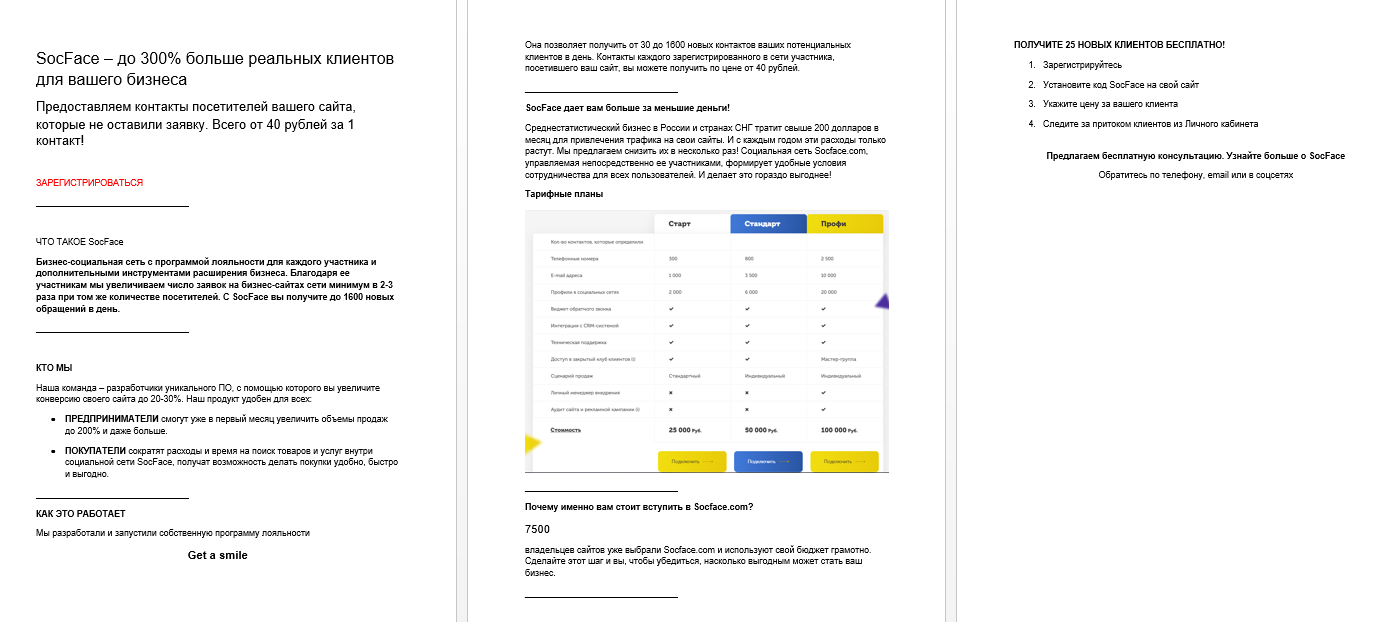 2018-10-08 08-48-44 Скриншот экрана.png