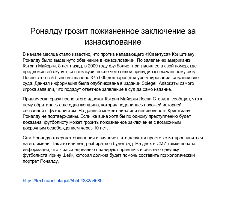 2018-10-08 23-03-56 Скриншот экрана.png