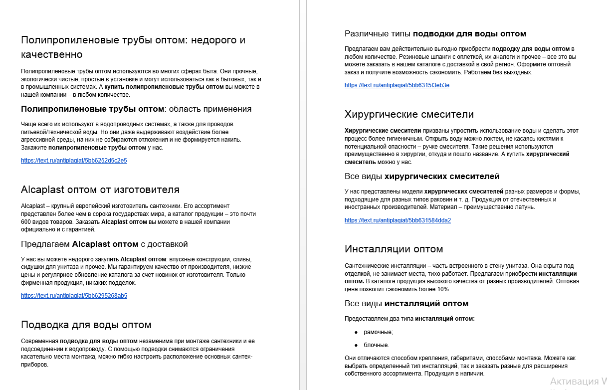 2018-10-08 23-12-49 Скриншот экрана.png