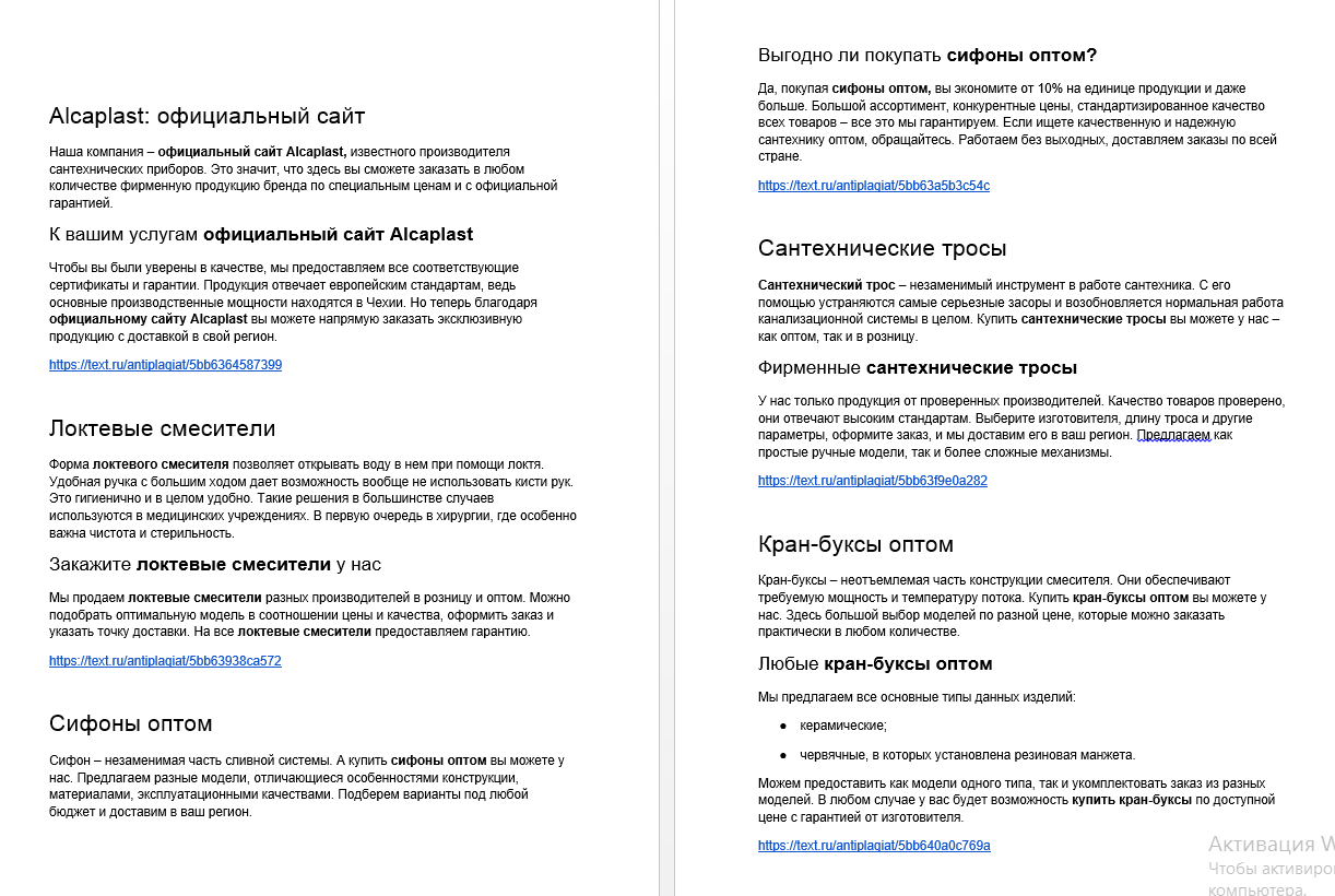 2018-10-08 23-16-42 Скриншот экрана.png