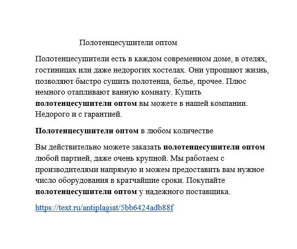 2018-10-08 23-20-35 Скриншот экрана.png