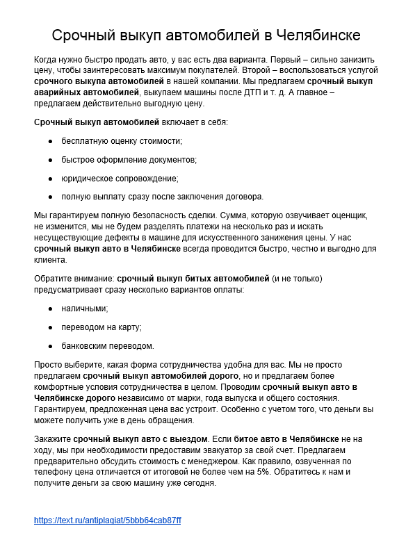 2018-10-08 23-24-58 Скриншот экрана.png